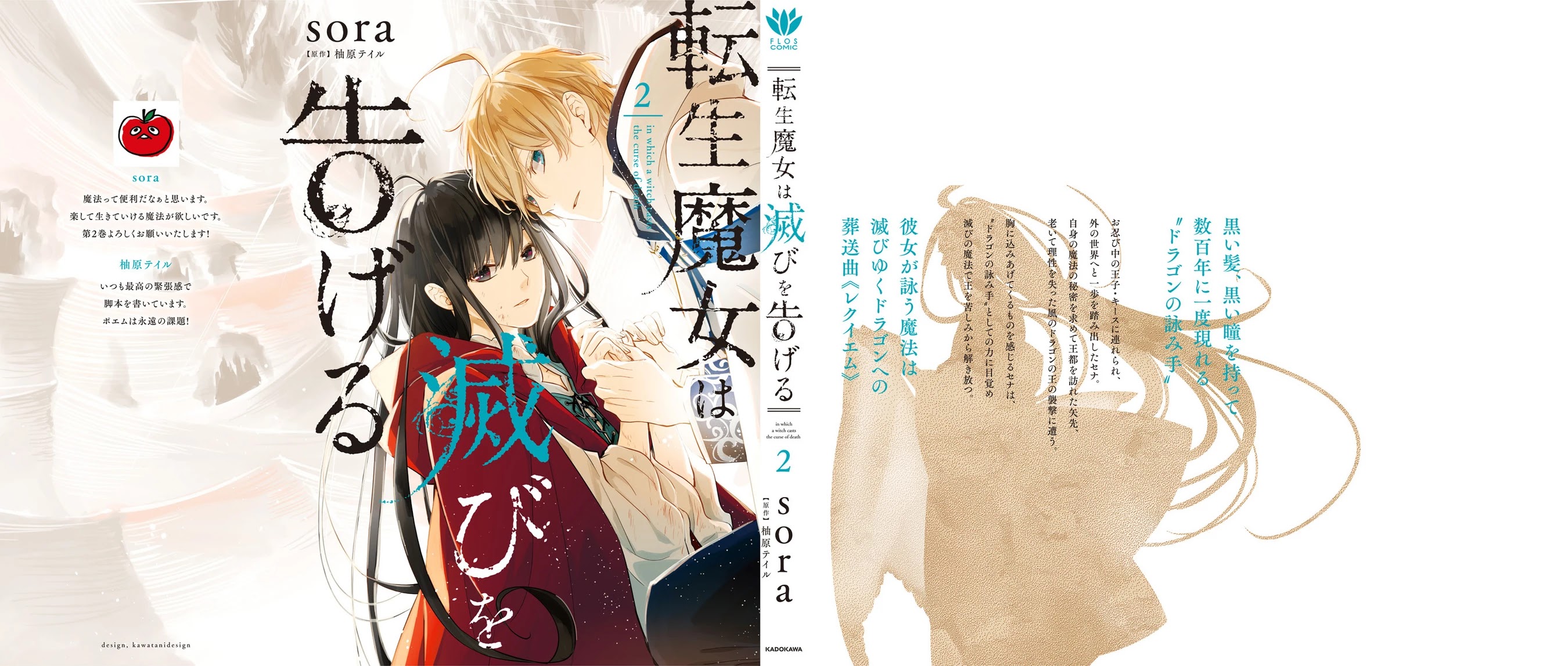 Tensei Majo wa Horobi wo Tsugeru Chapter 8 Gambar 53