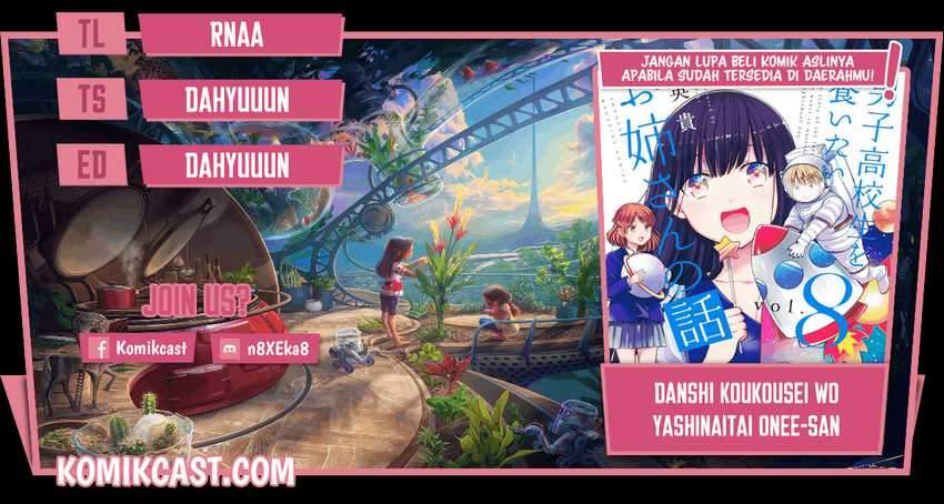 Baca Komik Danshi Koukousei wo Yashinaitai Onee-san no Hanashi Chapter 174 Gambar 1