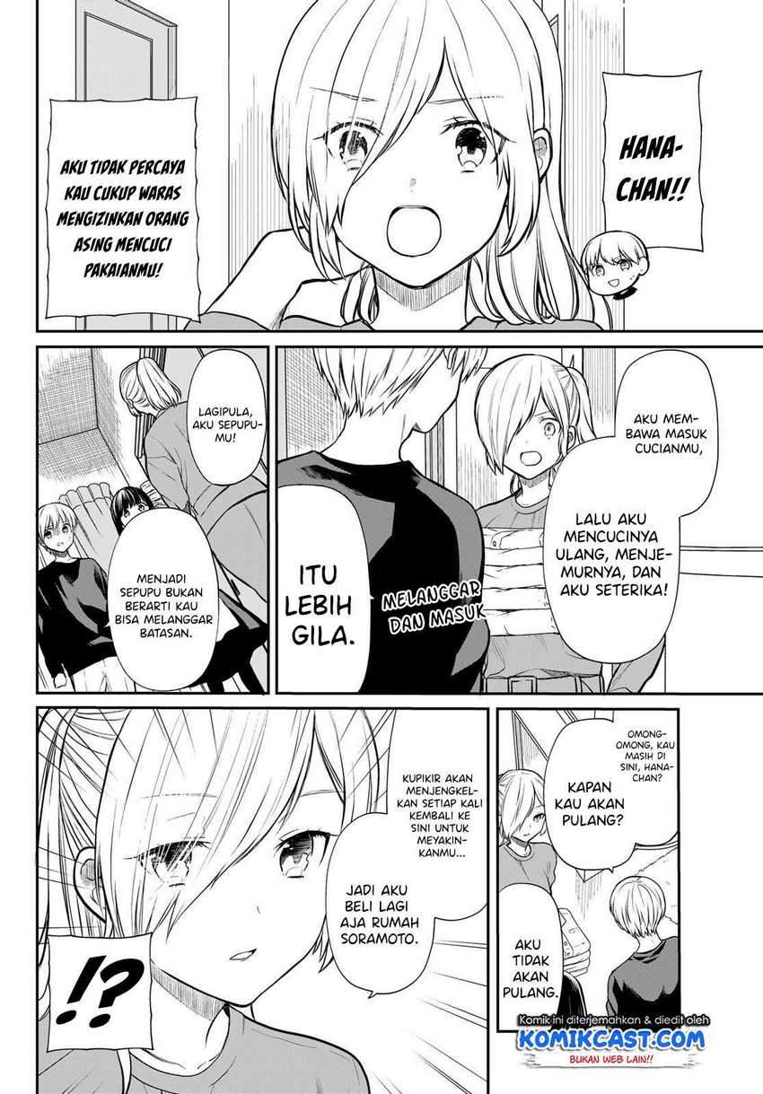 Danshi Koukousei wo Yashinaitai Onee-san no Hanashi Chapter 172 Gambar 3