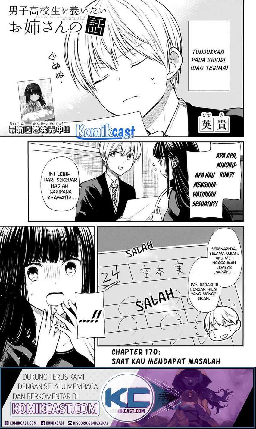 Baca  Danshi Koukousei wo Yashinaitai Onee-san no Hanashi Chapter 170 Gambar 2