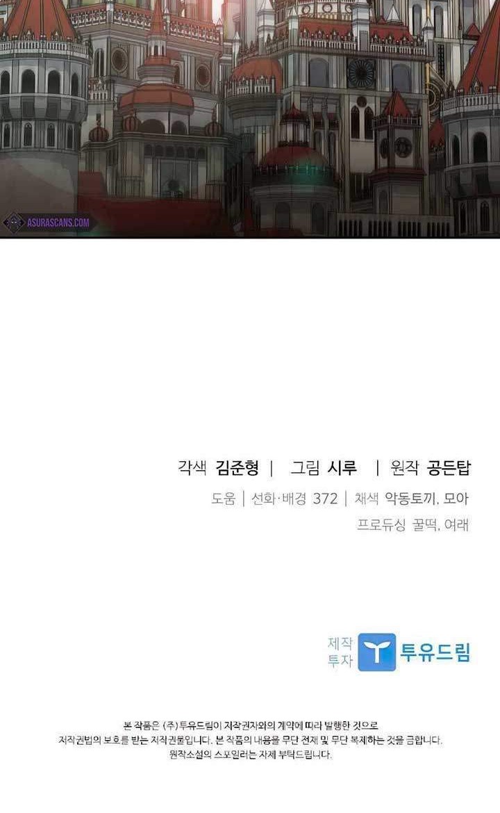 The Book of Lagier Chapter 28 Gambar 67