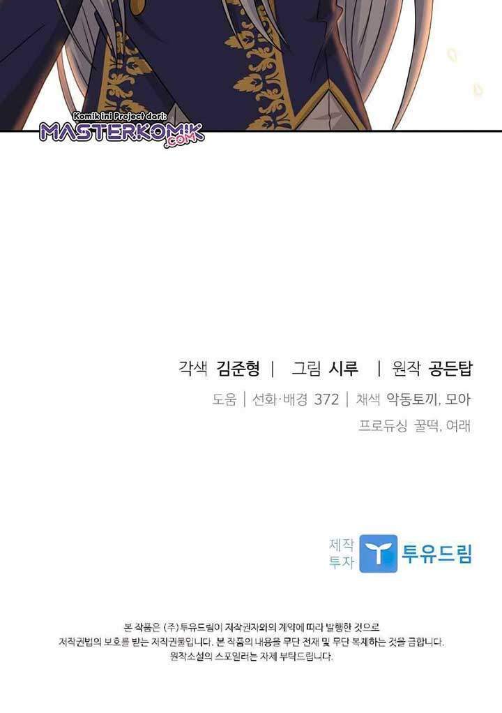 The Book of Lagier Chapter 27 Gambar 58