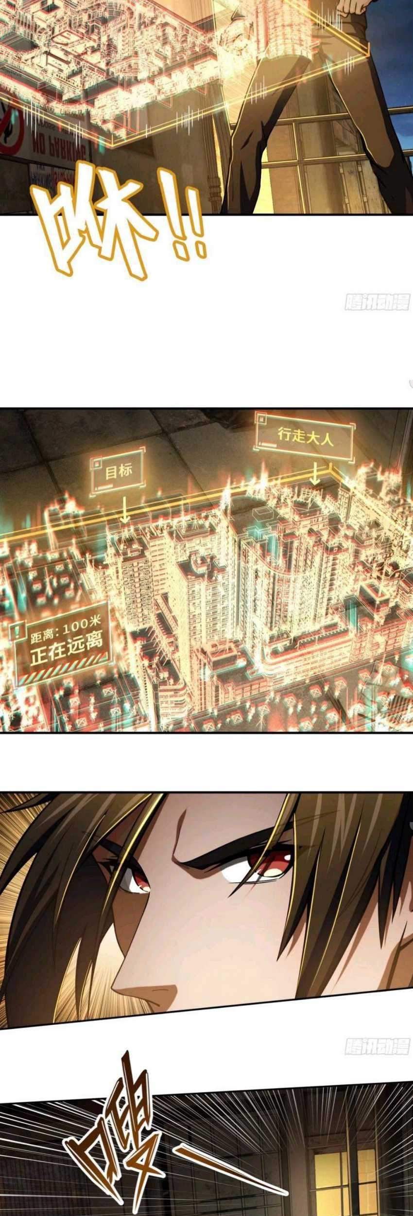 Starting from Guhuoniao Chapter 09 Gambar 39