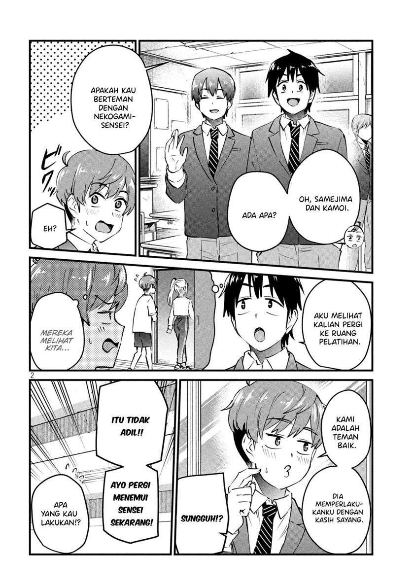 Baca Gal-sen Chapter 3 Gambar 2