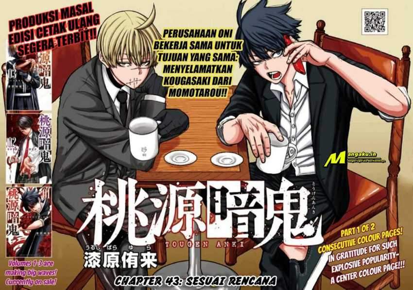 Baca Tougen Anki Chapter 43 Gambar 2