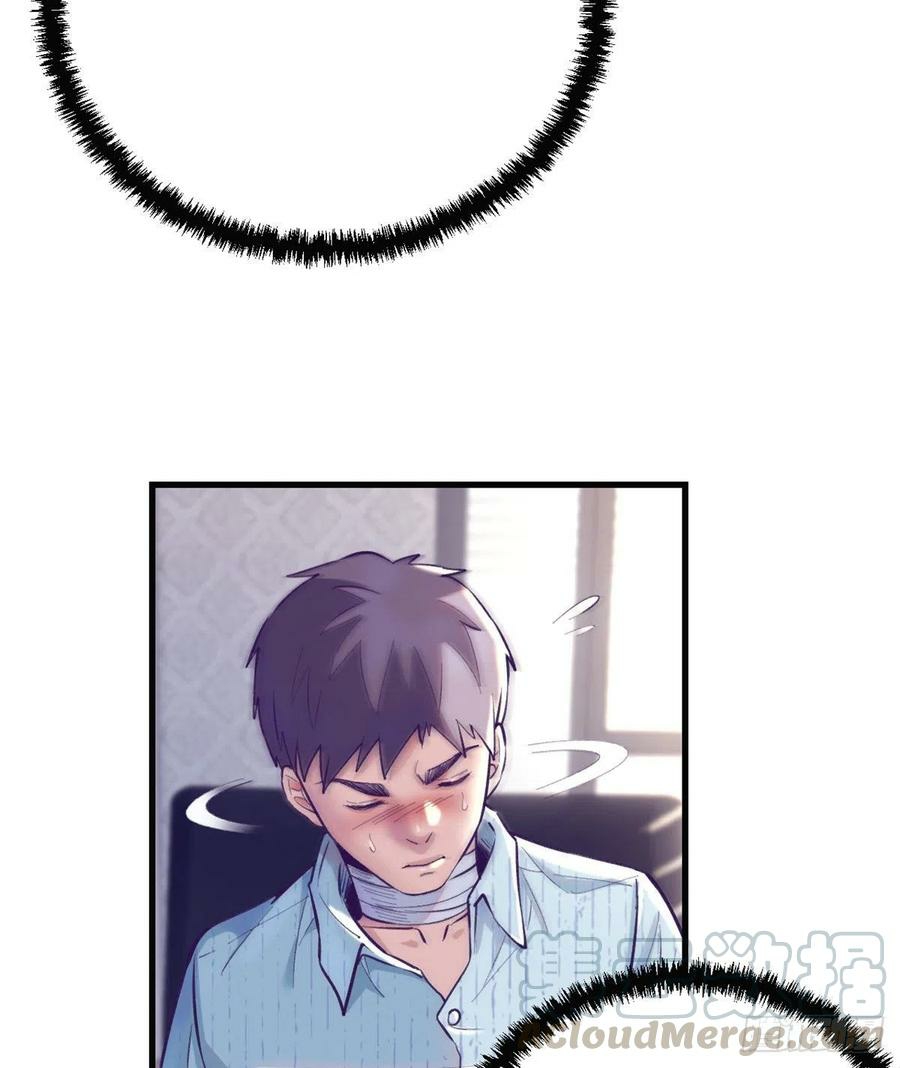 My Exclusive Dream World Adventures Chapter 78 Gambar 18