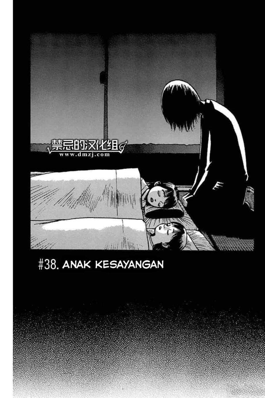 Baca Komik Fuan no Tane Plus Chapter 38 Gambar 1