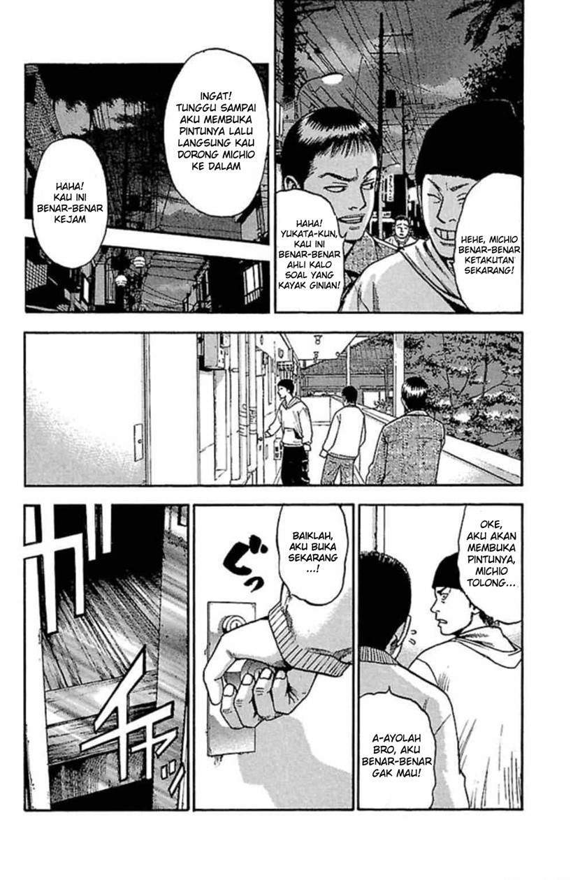 Fuan no Tane Plus Chapter 36 Gambar 3