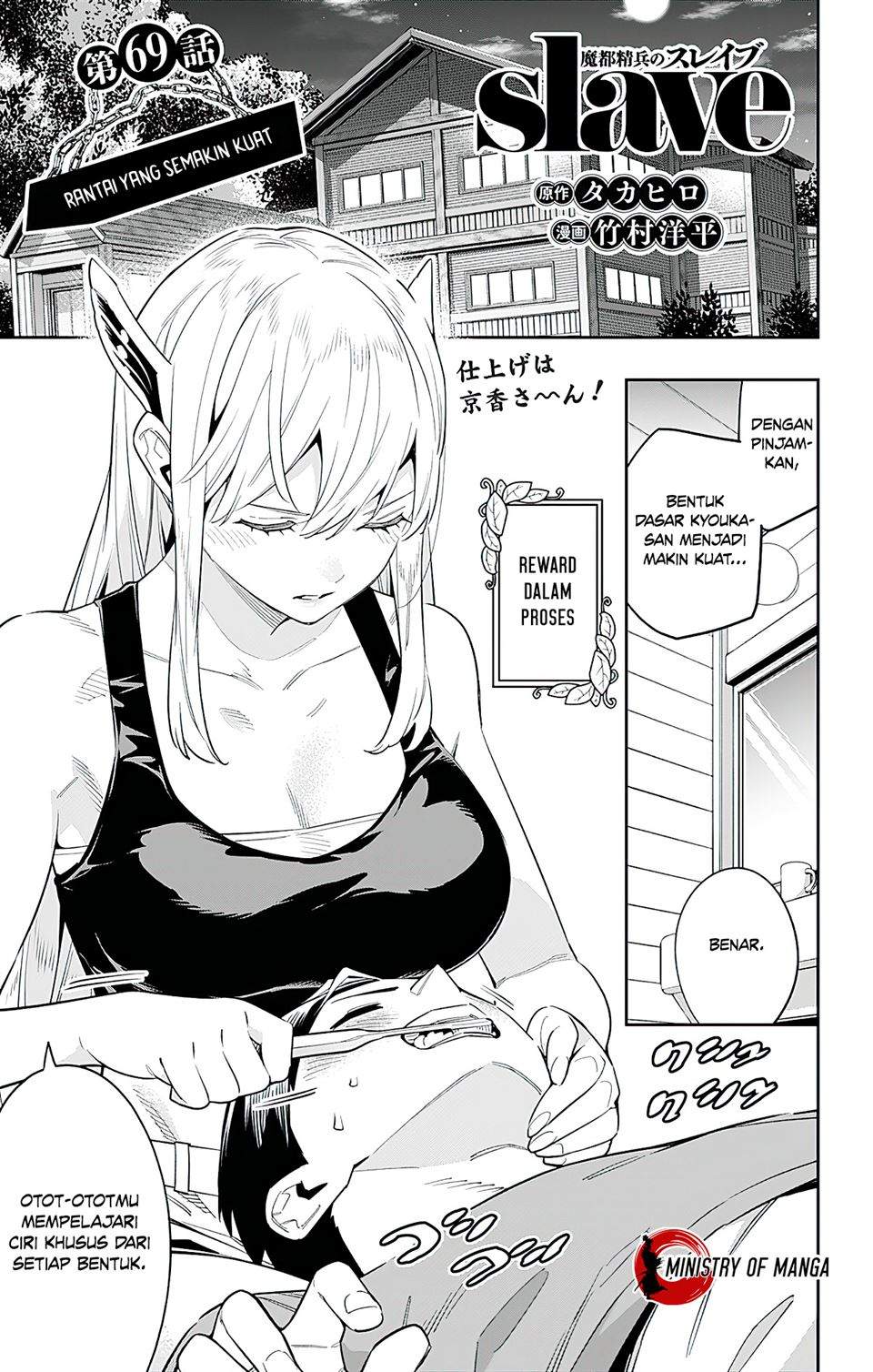 Baca Mato Seihei no Slave Chapter 69 Gambar 2