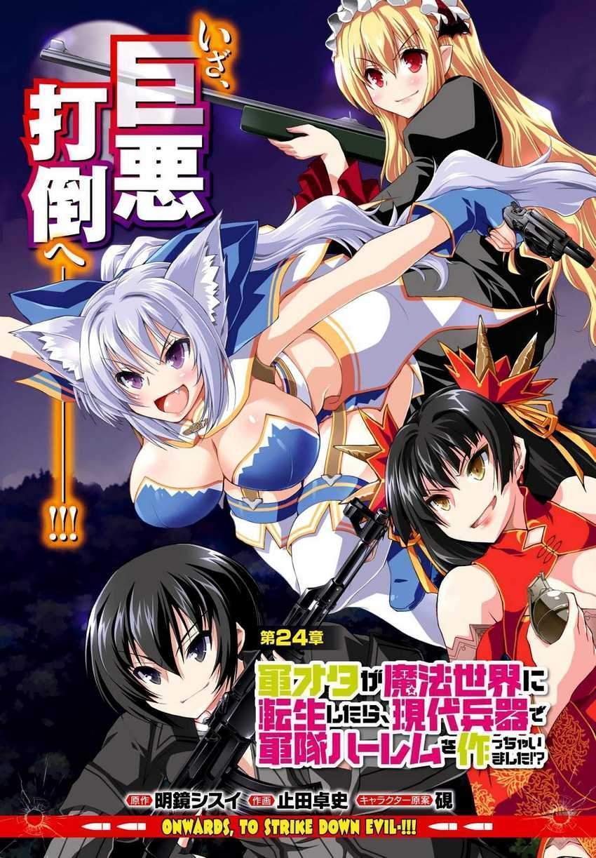 Baca Gunota ga Mahou Sekai ni Tensei Shitara, Gendai Heiki de Guntai Harem o Tsukucchaimashita!? Chapter 24 Gambar 2