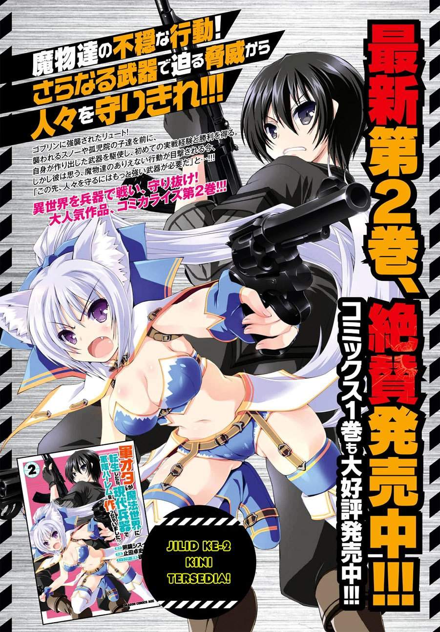 Gunota ga Mahou Sekai ni Tensei Shitara, Gendai Heiki de Guntai Harem o Tsukucchaimashita!? Chapter 15 Gambar 4