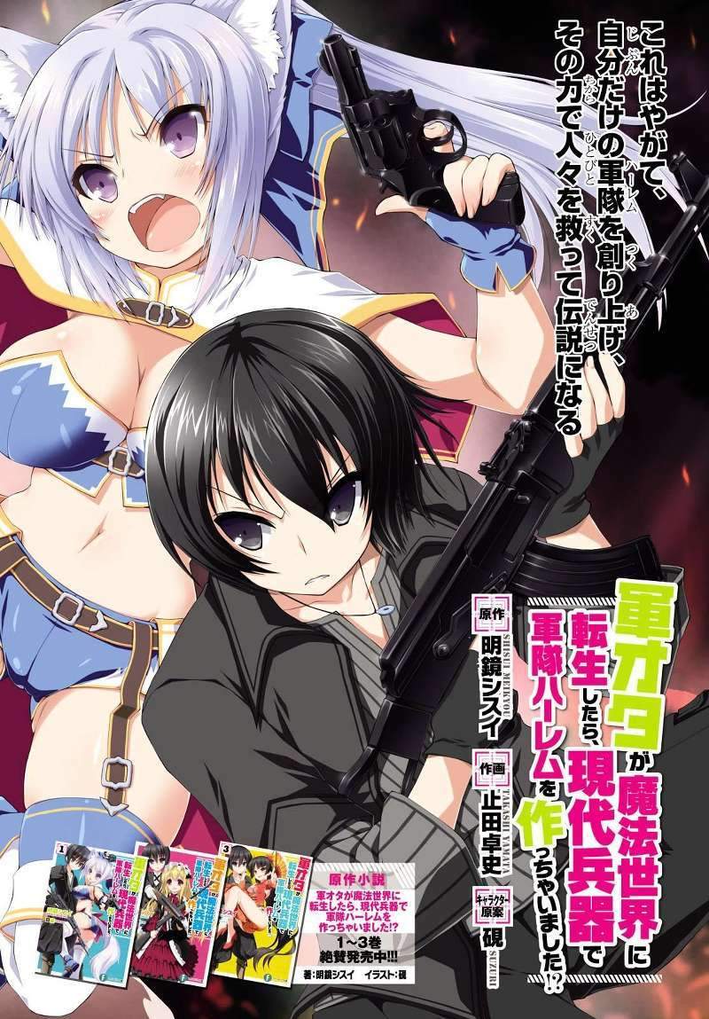 Baca Gunota ga Mahou Sekai ni Tensei Shitara, Gendai Heiki de Guntai Harem o Tsukucchaimashita!? Chapter 12 Gambar 2