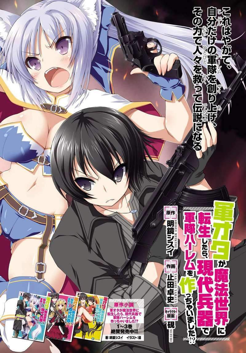 Baca Gunota ga Mahou Sekai ni Tensei Shitara, Gendai Heiki de Guntai Harem o Tsukucchaimashita!? Chapter 11 Gambar 2