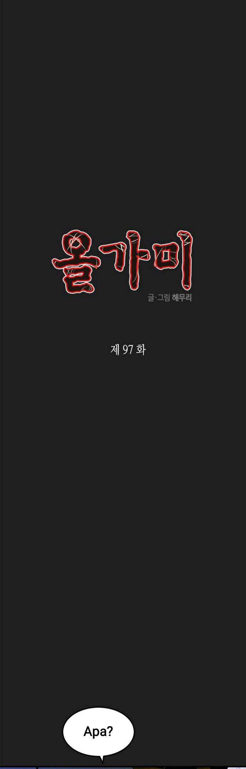 Loop Chapter 97 Gambar 3
