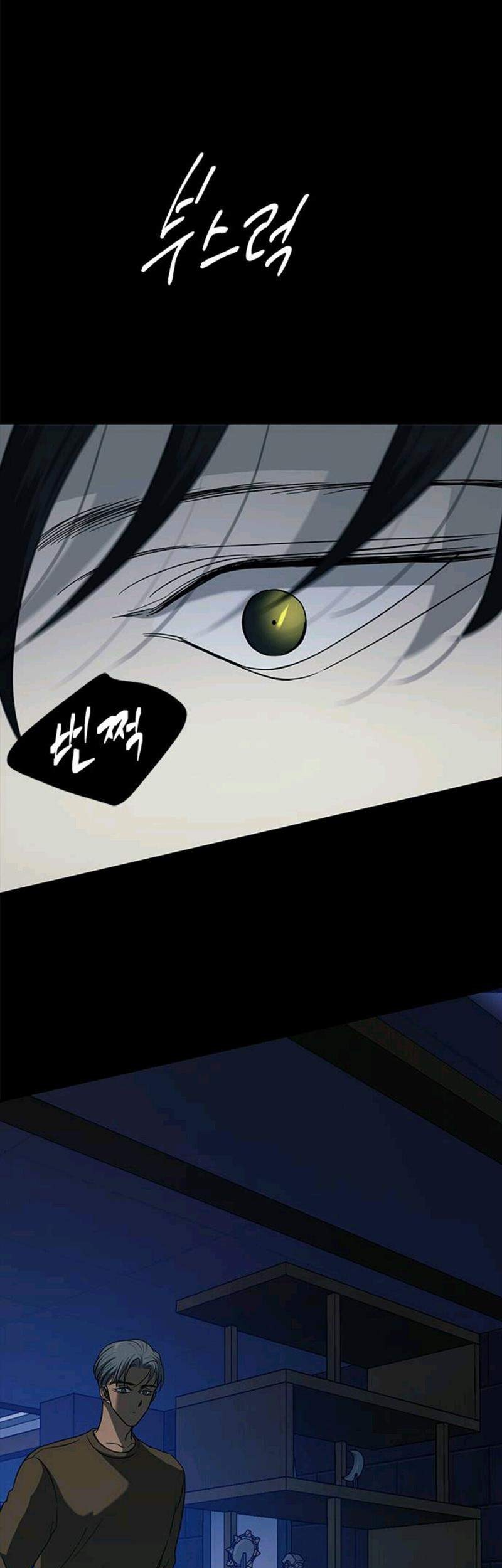 Loop Chapter 97 Gambar 51