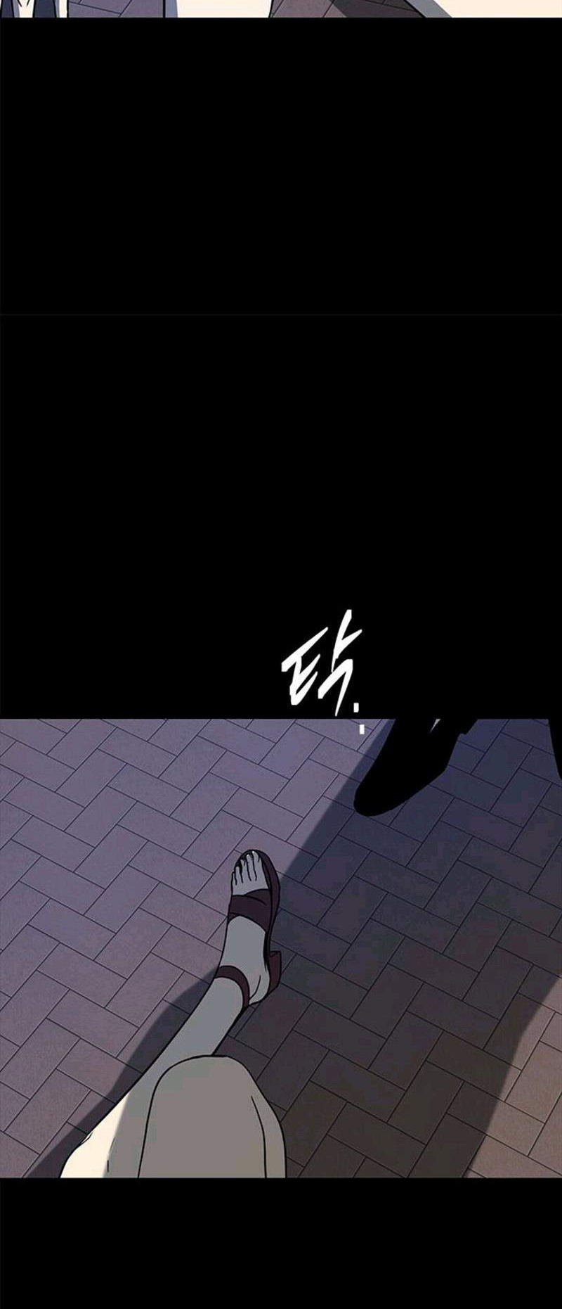 Loop Chapter 84 Gambar 85