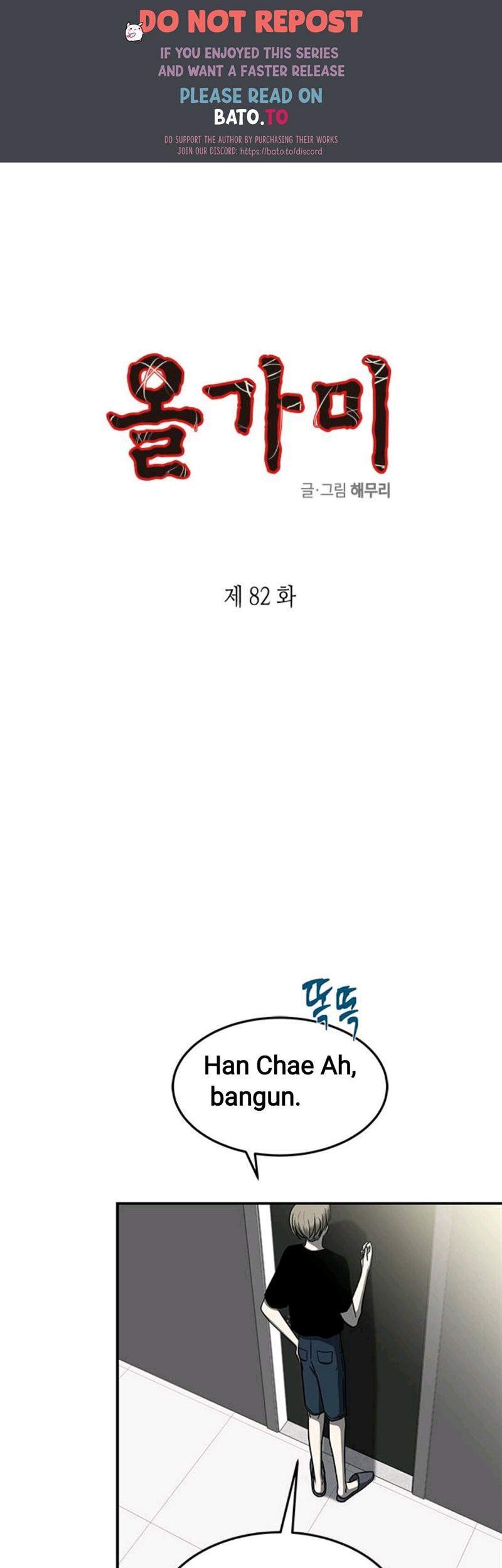 Baca Komik Loop Chapter 82 Gambar 1