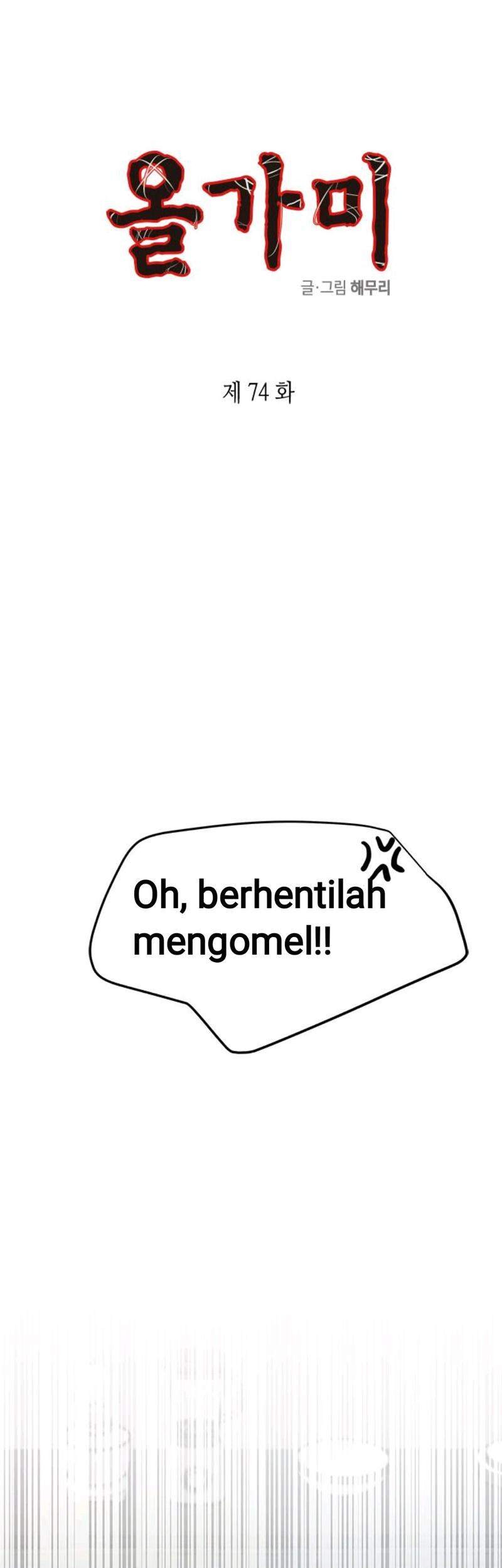 Baca Komik Loop Chapter 74 Gambar 1