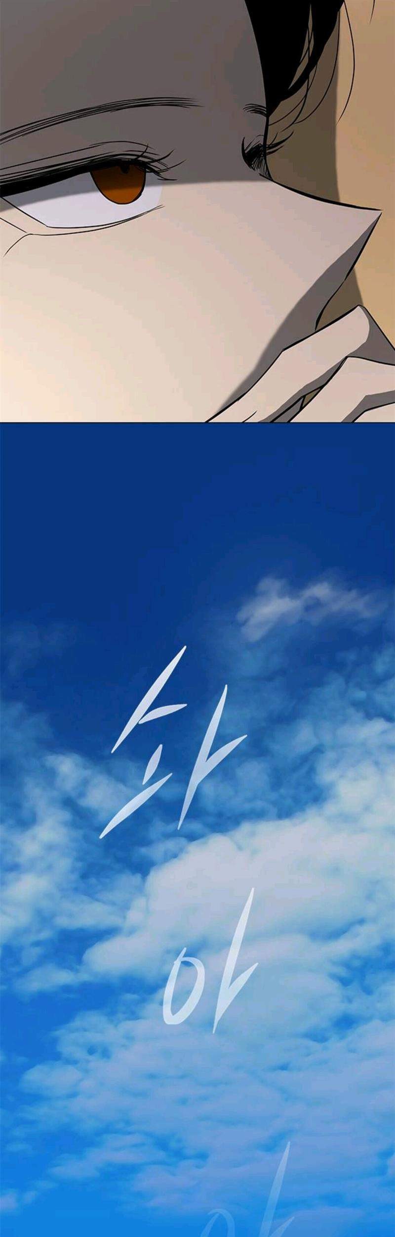 Loop Chapter 74 Gambar 51