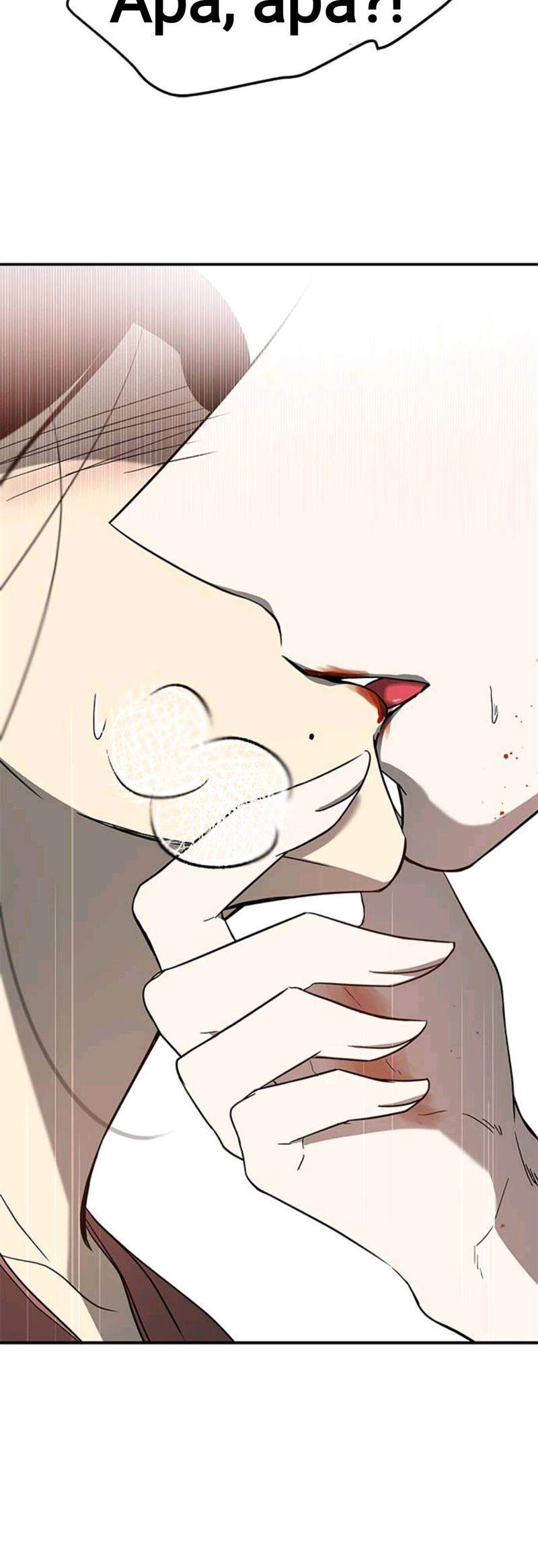 Loop Chapter 72 Gambar 9