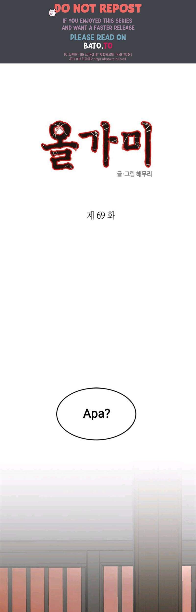 Baca Komik Loop Chapter 69 Gambar 1