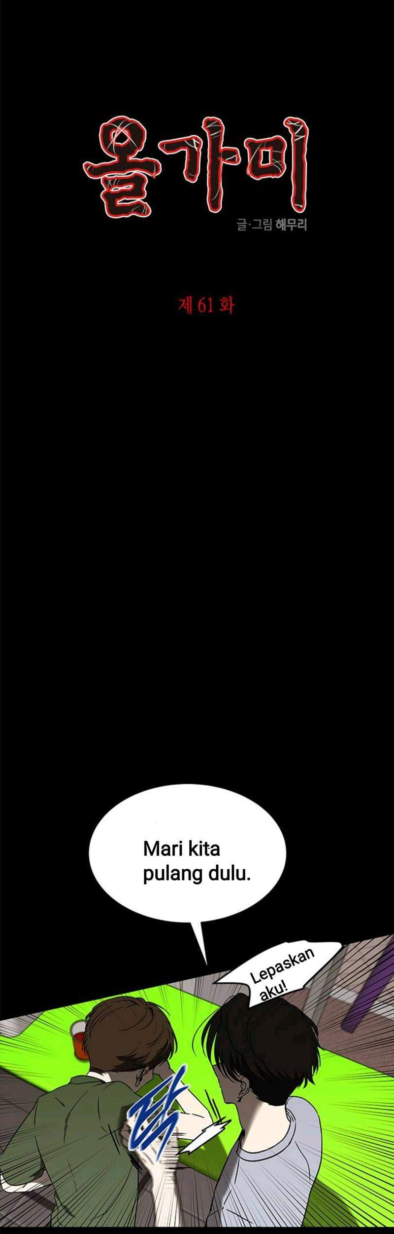 Loop Chapter 61 Gambar 3