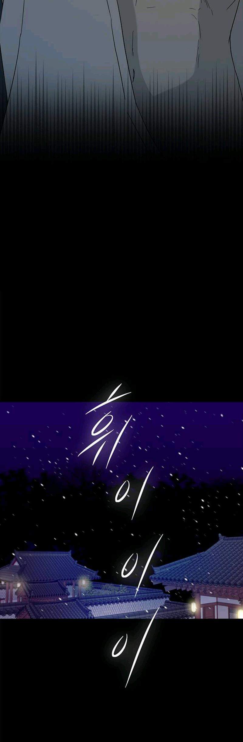 Loop Chapter 53 Gambar 26