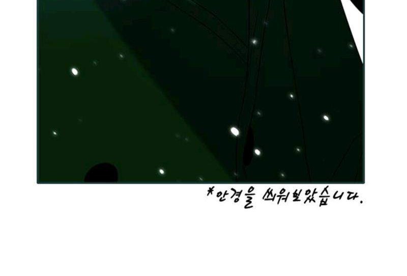 Loop Chapter 53 Gambar 74