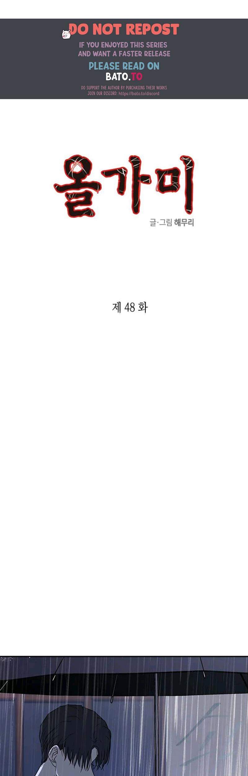 Baca Komik Loop Chapter 48 Gambar 1