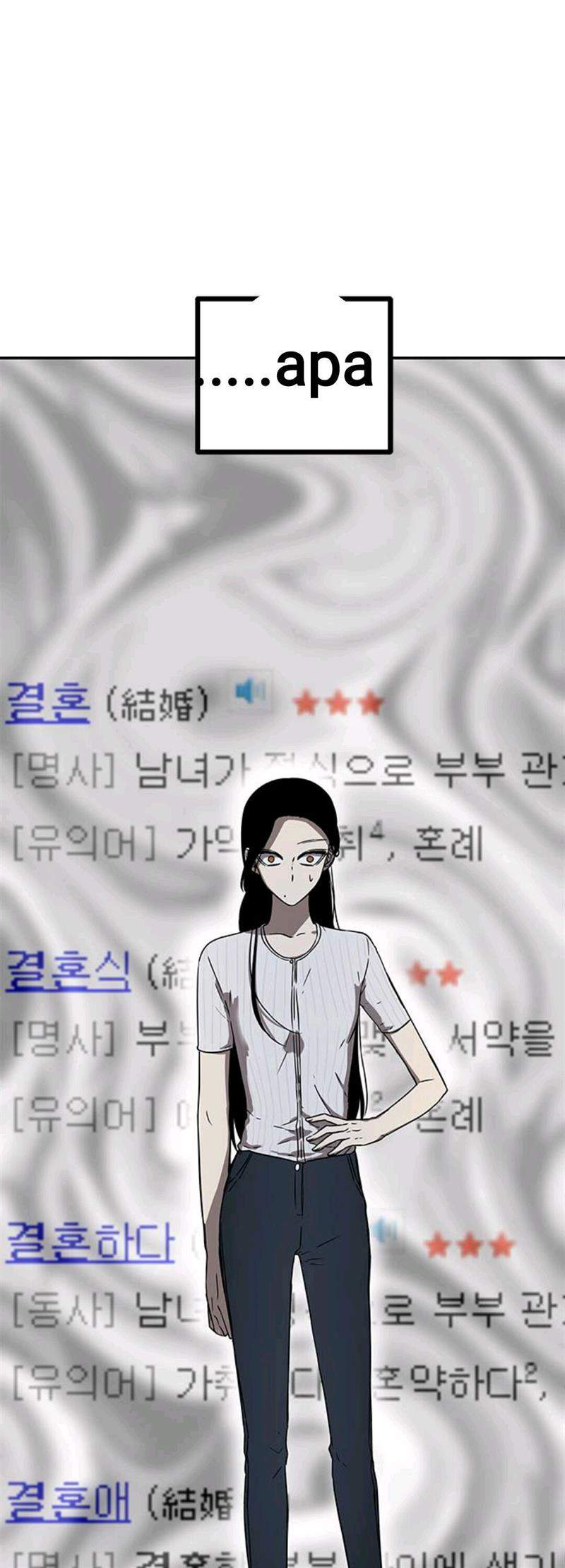Loop Chapter 43 Gambar 70