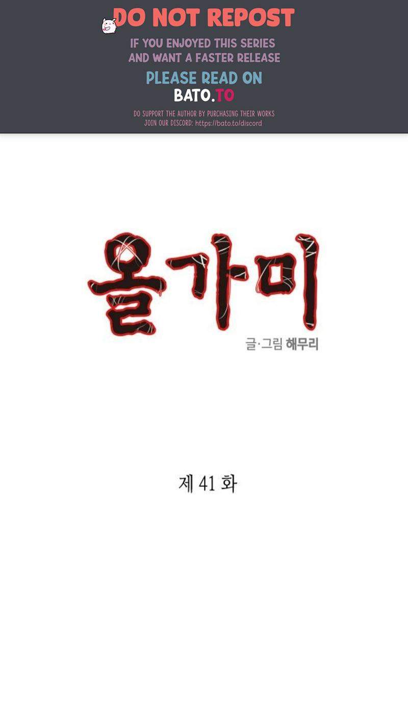 Baca Komik Loop Chapter 41 Gambar 1