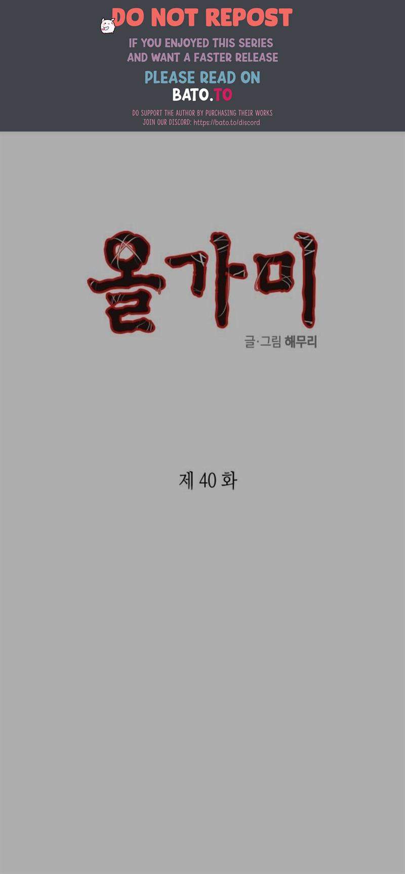 Baca Komik Loop Chapter 40 Gambar 1
