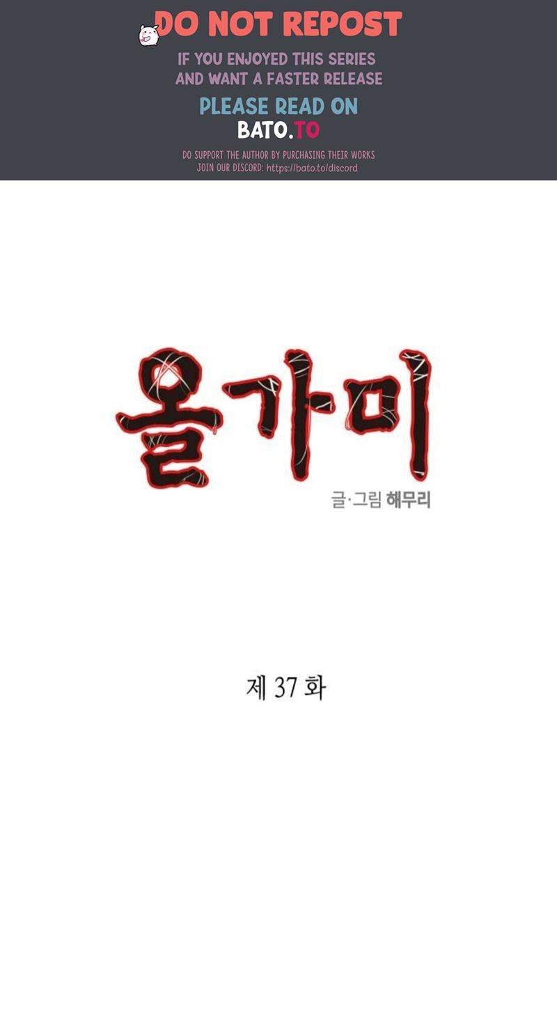 Baca Komik Loop Chapter 37 Gambar 1