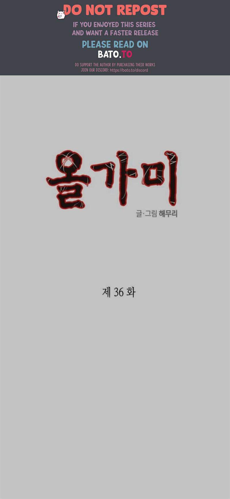 Baca Komik Loop Chapter 36 Gambar 1