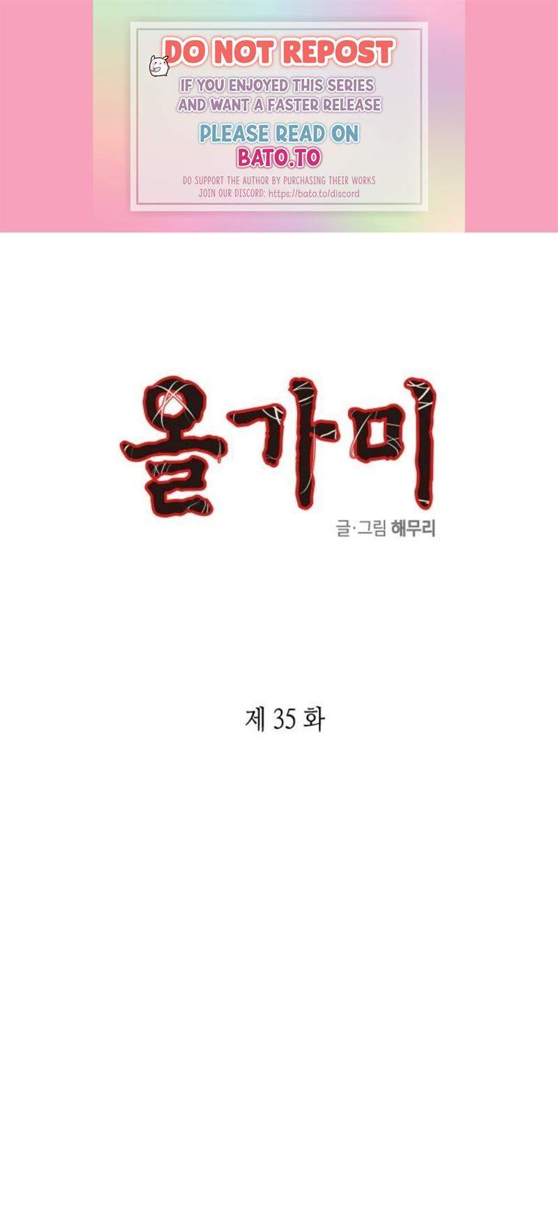 Baca Komik Loop Chapter 35 Gambar 1