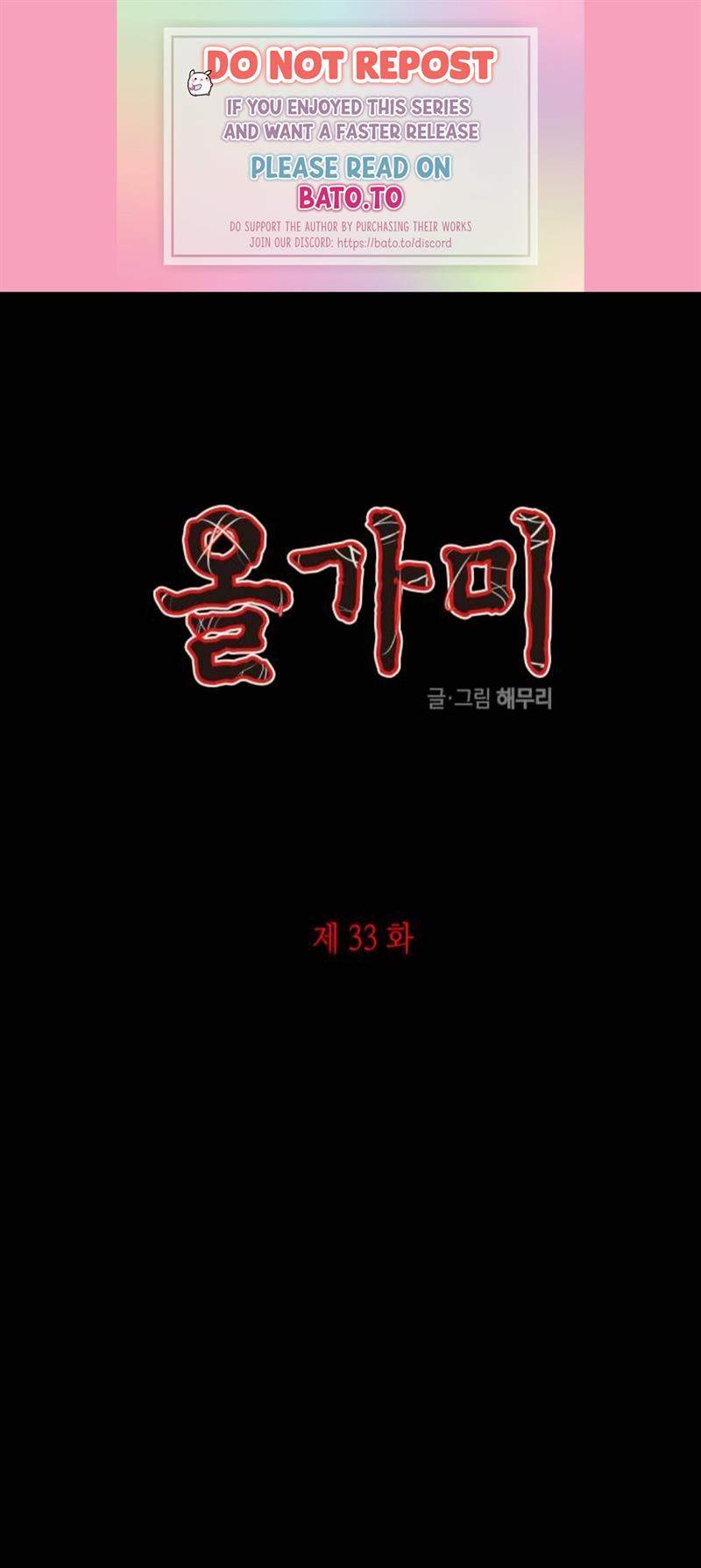 Baca Komik Loop Chapter 33 Gambar 1