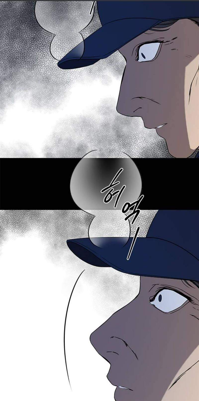 Loop Chapter 33 Gambar 12