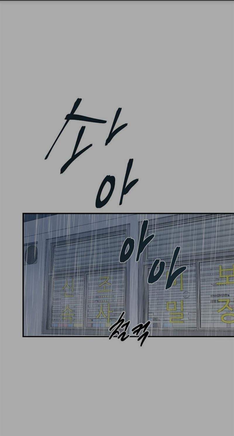 Baca Loop Chapter 32 Gambar 2