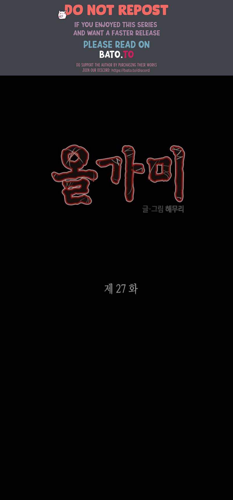 Baca Komik Loop Chapter 27 Gambar 1