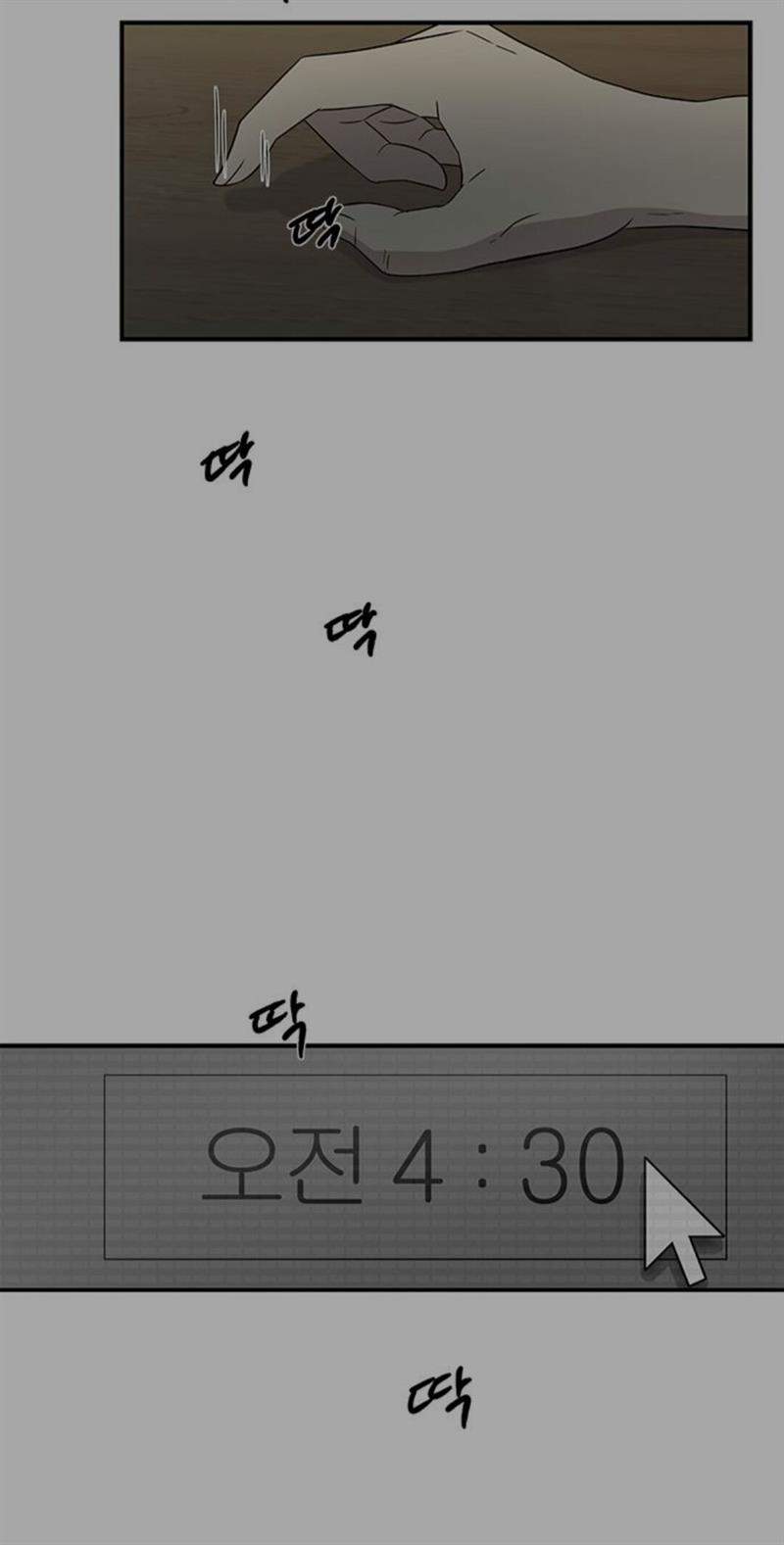 Baca Loop Chapter 25 Gambar 2