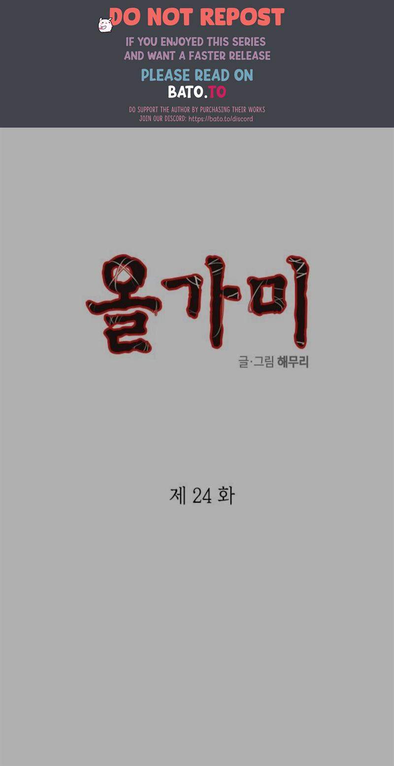 Baca Komik Loop Chapter 24 Gambar 1