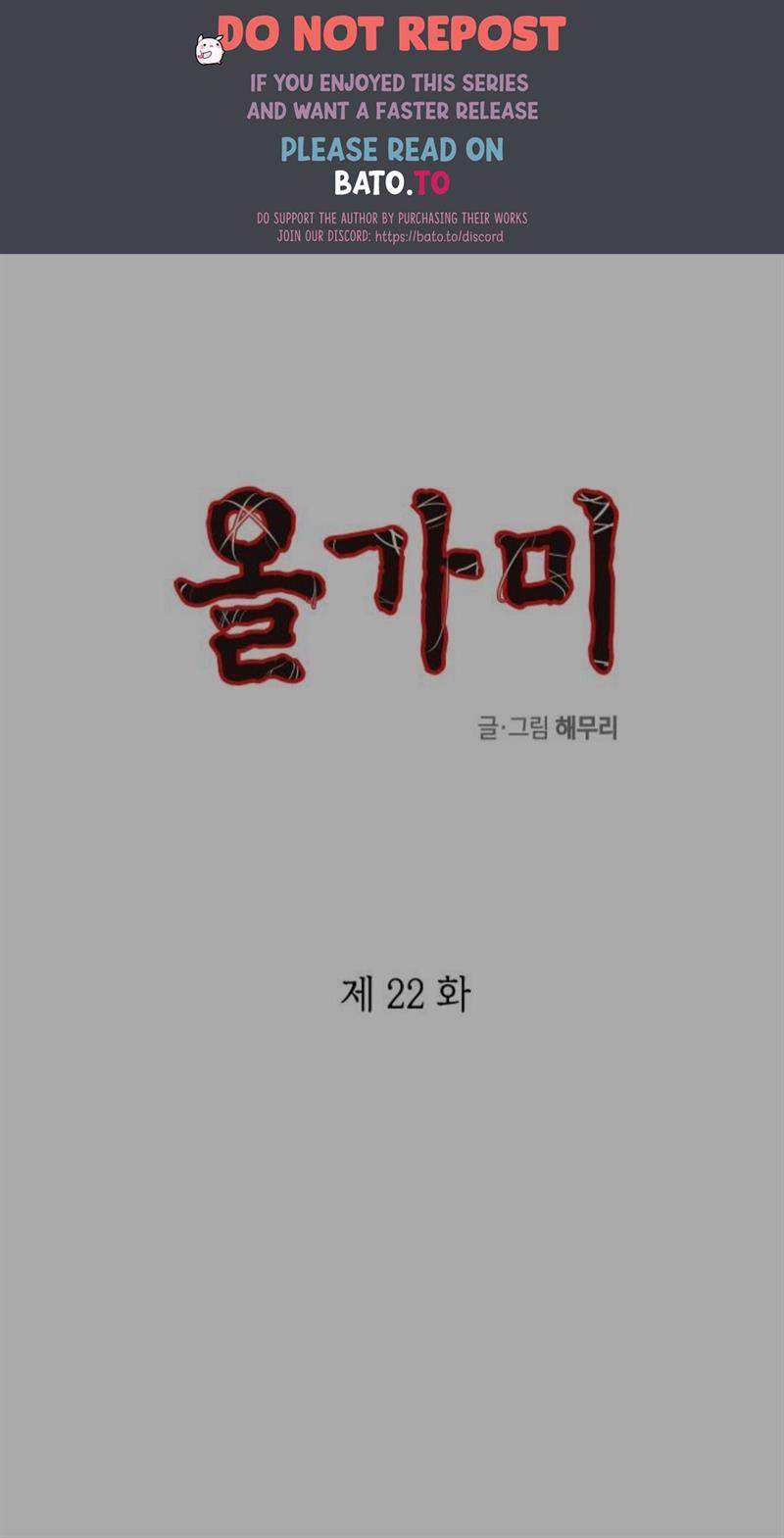 Baca Komik Loop Chapter 22 Gambar 1