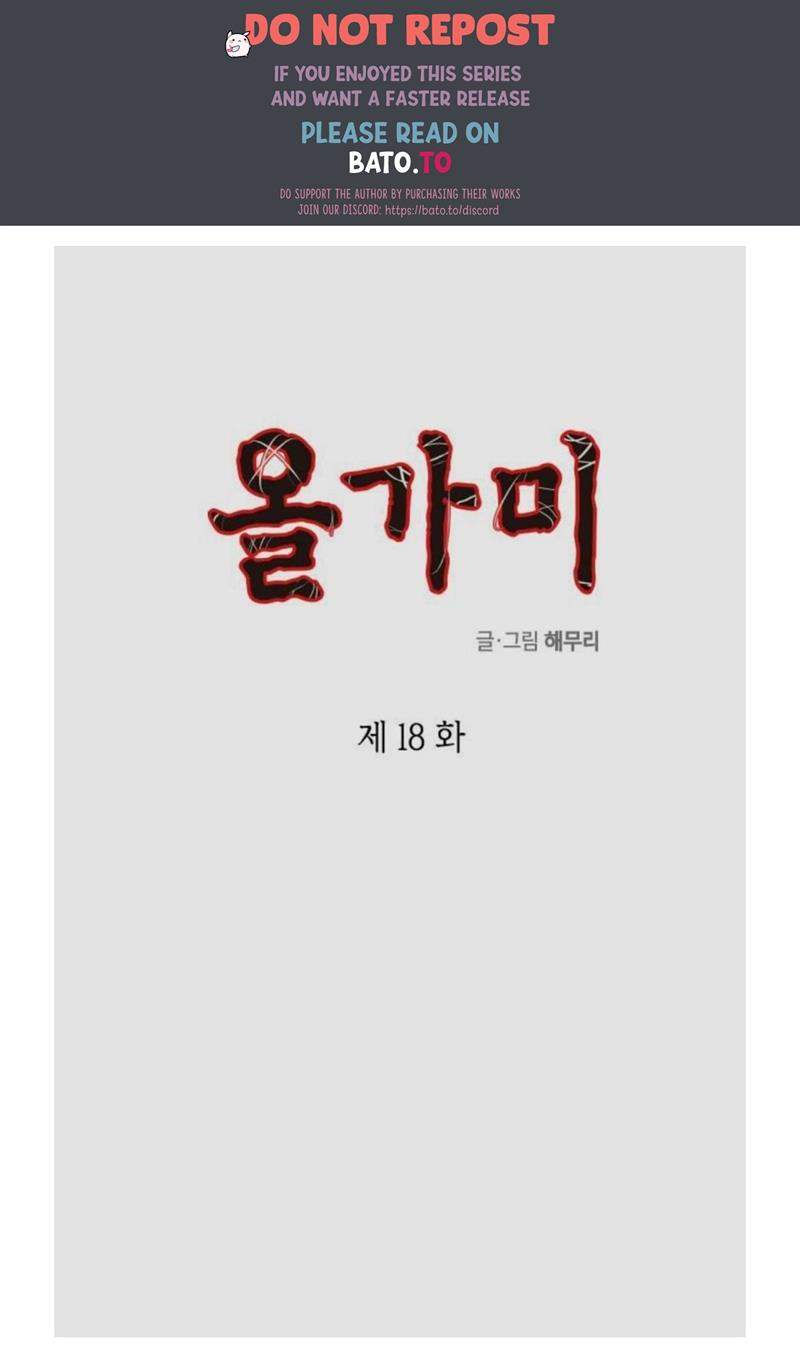Baca Komik Loop Chapter 18 Gambar 1