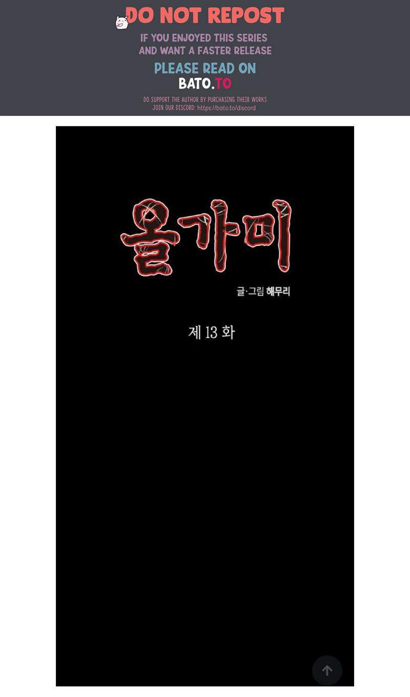 Baca Komik Loop Chapter 13 Gambar 1