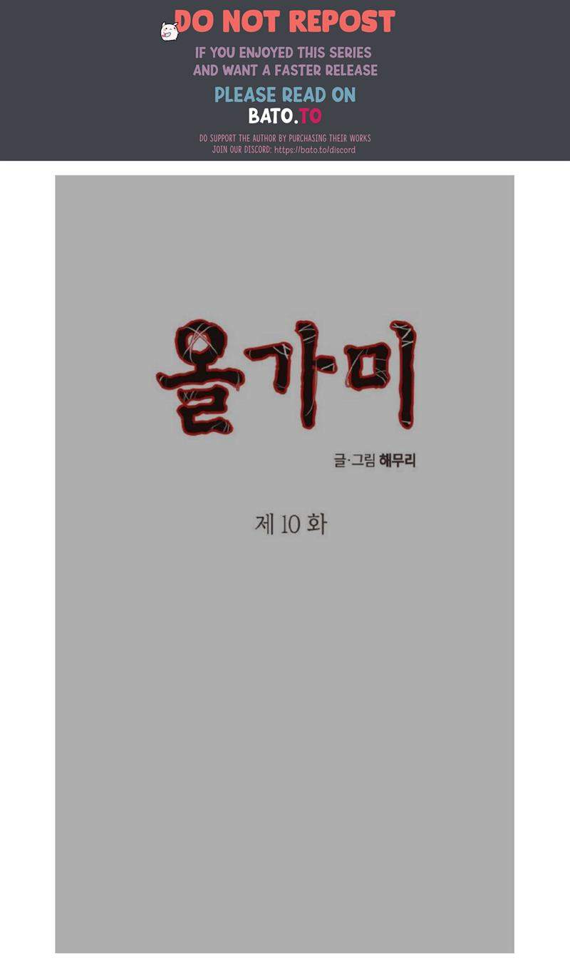 Baca Komik Loop Chapter 10 Gambar 1