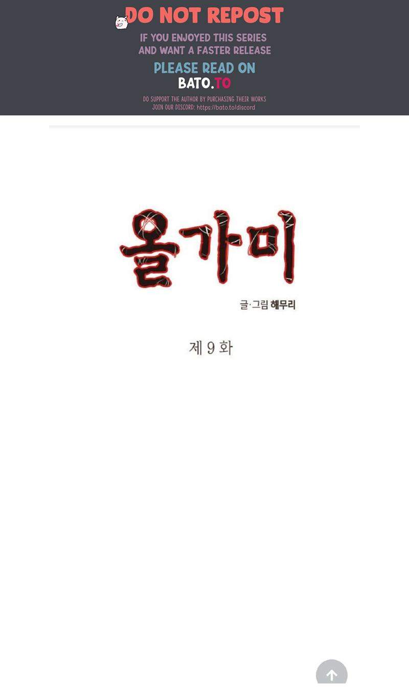 Baca Komik Loop Chapter 9 Gambar 1