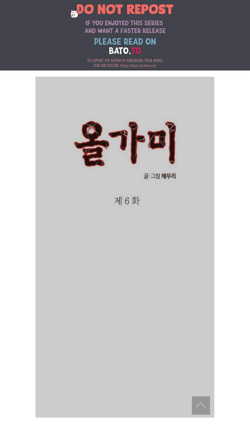 Baca Komik Loop Chapter 6 Gambar 1