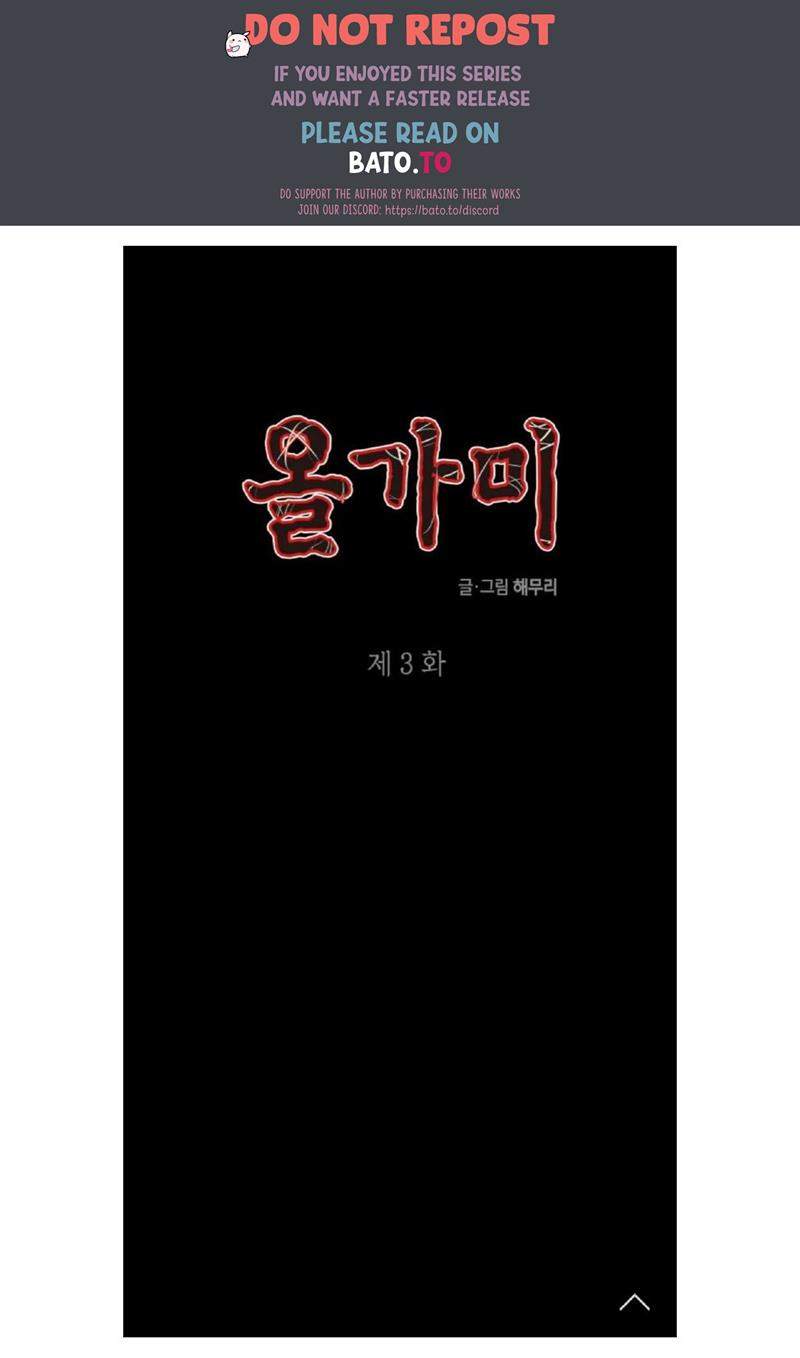 Baca Komik Loop Chapter 3 Gambar 1