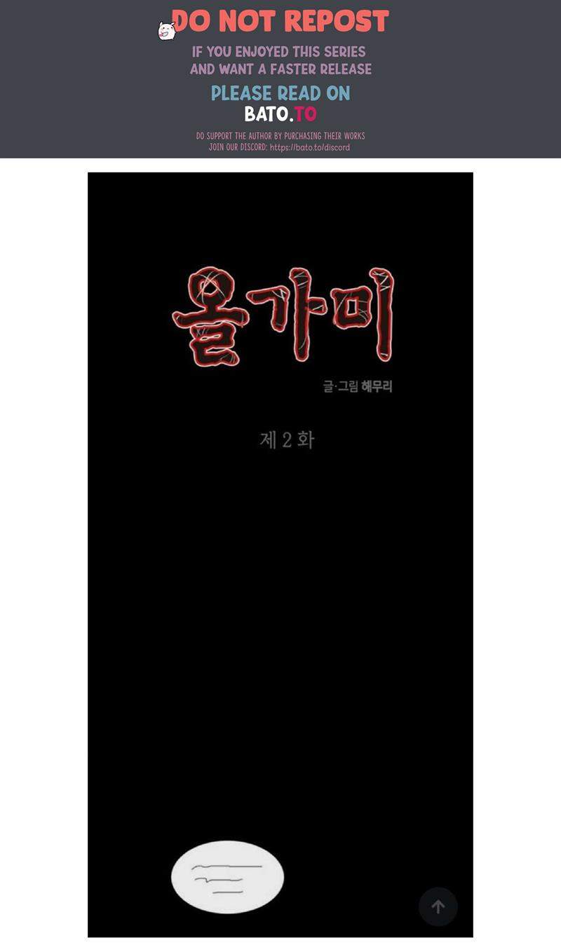 Baca Komik Loop Chapter 2 Gambar 1
