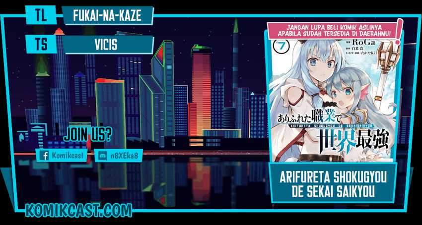 Baca Komik Arifureta Shokugyou de Sekai Saikyou Chapter 54 Gambar 1